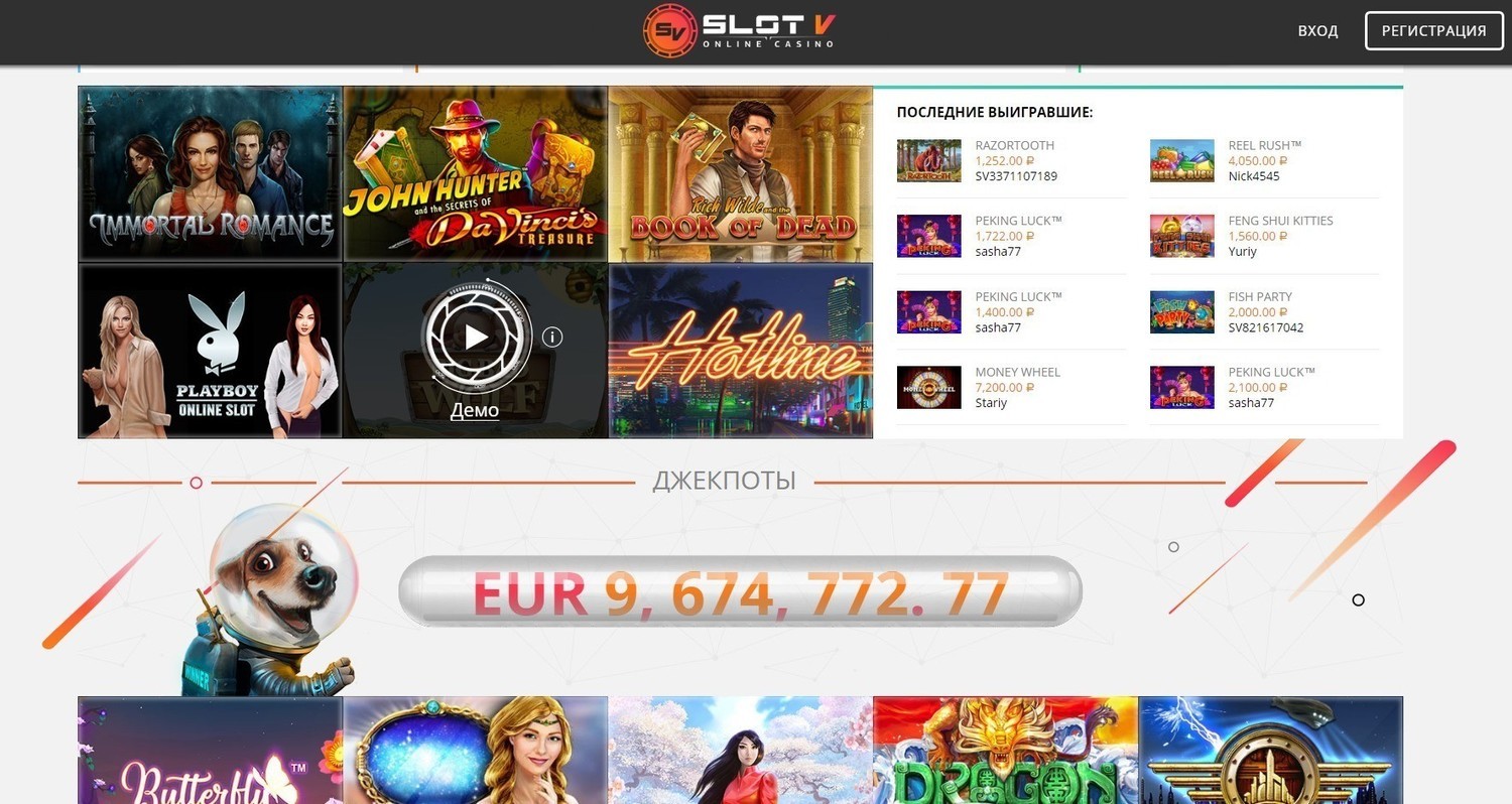 Обзор онлайн казино Слот В