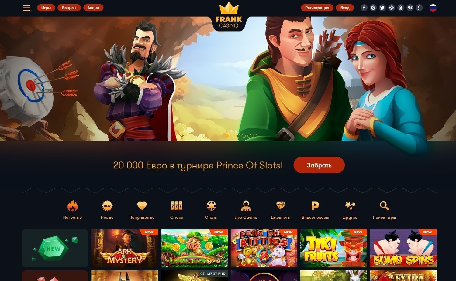 Обзор онлайн казино Франк