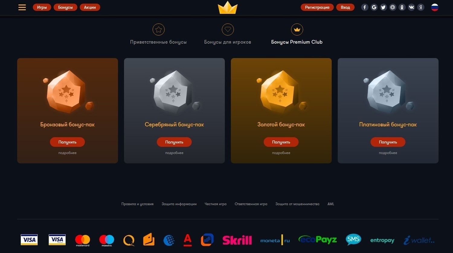 Vip-клуб в казино Франк