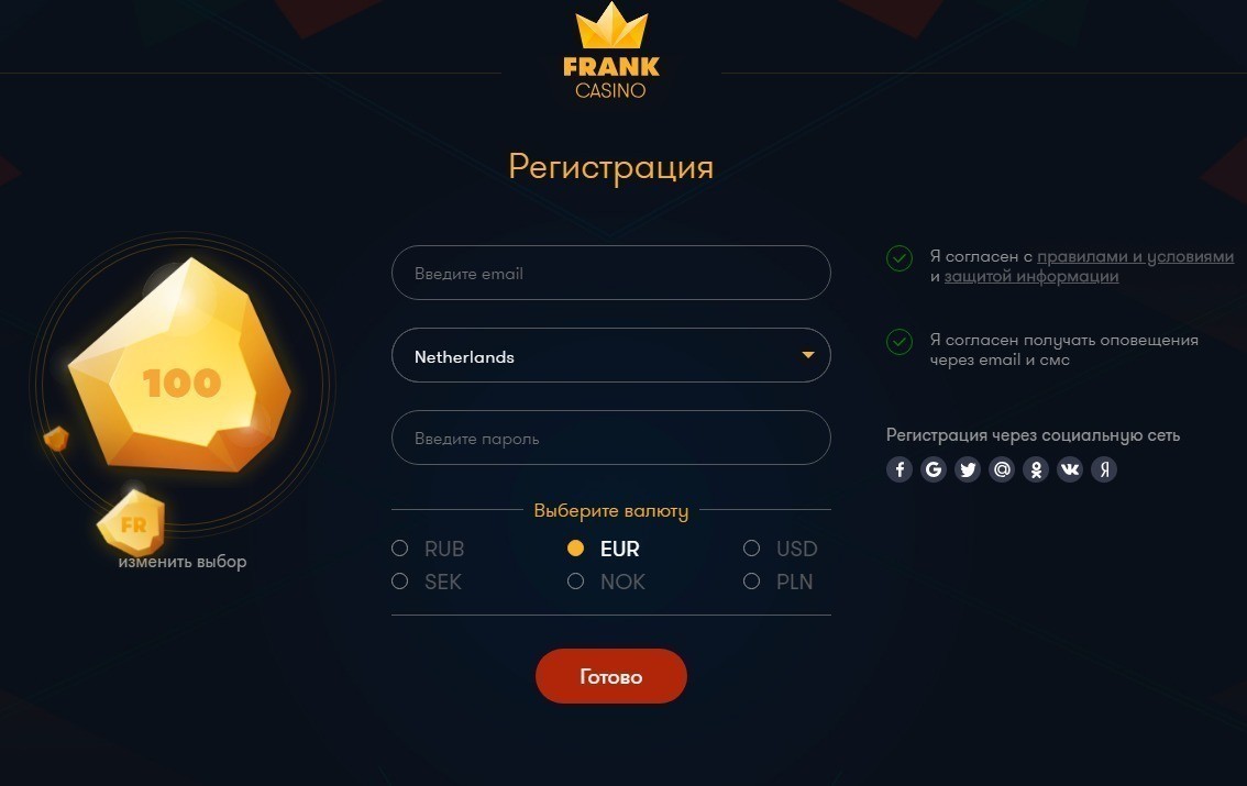 Регистрация в казино Франк