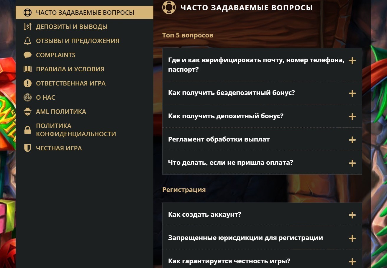 Обзор казино РиоБет