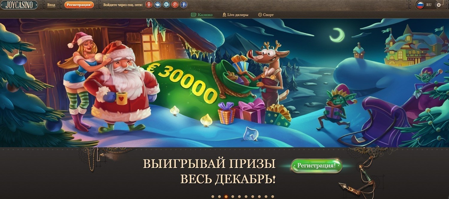 Обзор онлайн казино Джой