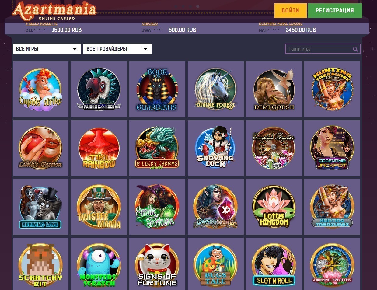 Обзор казино Azartmania