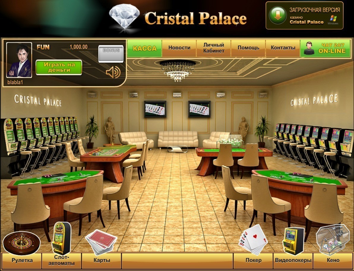 Обзор казино Crystal Palace
