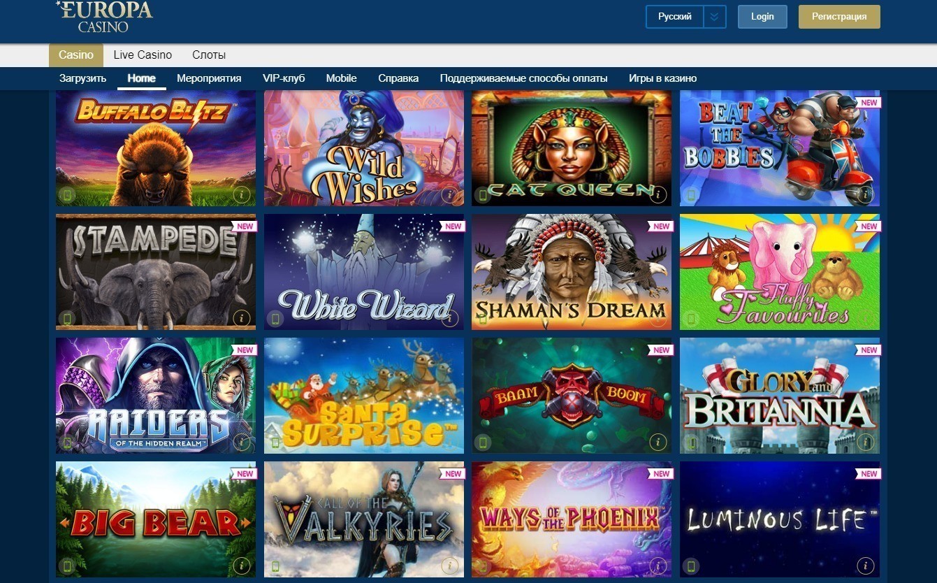 Игры и программное обеспечение онлайн-казино Европа 