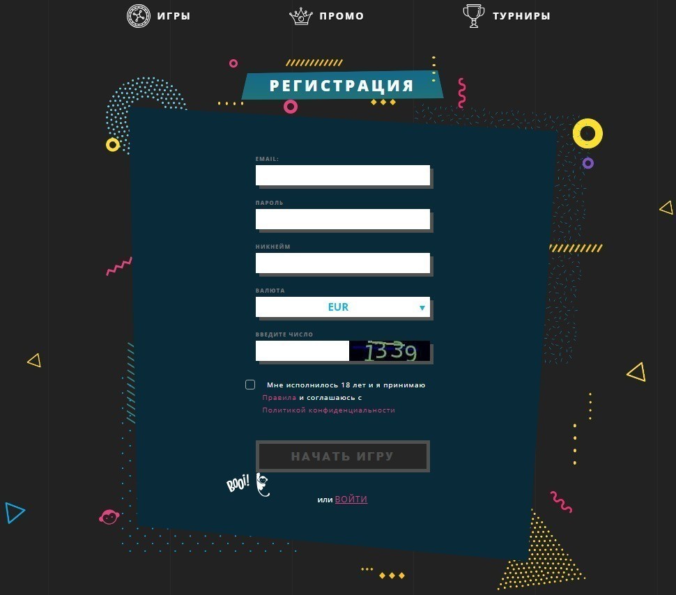 Регистрация в казино Booi