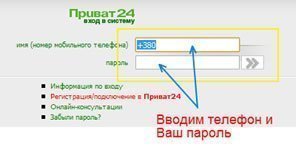 Платежные методы