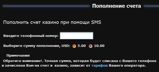 SMS платеж, Платежные методы