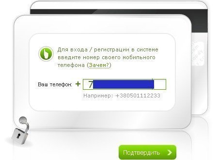 Платежные методы