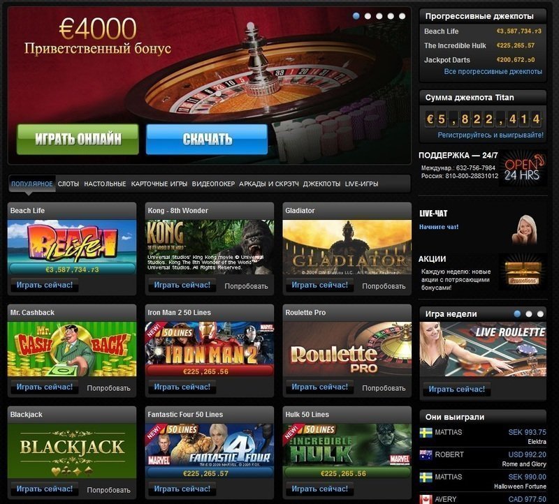 Обзор онлайн казино Winner Casino, отзывы
